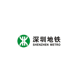 深圳市地鐵一號(hào)線續(xù)建工程